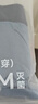 京东京造【新疆棉】2026新款男士内裤纯棉短裤夏季男10A抗菌平角特级4条 实拍图