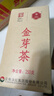 凤牌 红茶 大师监制 云南凤庆滇红特级 机制金芽250g纸盒装 618 实拍图