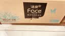 洁柔抽纸 艺术油画Face4层100抽*20包 大尺寸M码加厚纸巾整箱 实拍图