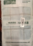 金号浴巾全棉 A类长绒棉运动大浴巾72×140cm 纯棉吸水柔软舒适 蓝色 实拍图