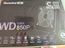 航嘉（Huntkey）WD850P全模组白金牌850W电脑电源（80PLUS白金全模/5年质保/ATX3.1/PCIe5.1/全电压） 实拍图