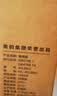 美的（Midea）烧烤炉 电烤盘 家用电煎锅 多功能锅烤串韩式烤肉一体不沾 室内户外轻油少烟煎烤锅JKE3852 实拍图