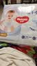 好奇（Huggies）金装纸尿裤NB80片(5kg以下)尿不湿【速干不易红】 晒单实拍图