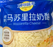 妙可蓝多马苏里拉芝士碎450g 奶酪碎  焗饭披萨拉丝烘焙原料 实拍图
