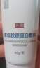 Newliann30支医用重组胶原蛋白次抛精华液抗皱紧致淡斑补水修复皮肤屏障 实拍图