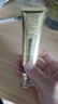 南京同仁堂男性淫羊藿搭增粗增大增长变硬二次中药发育膏海绵体修复补肾壮阳 【3支惊人】搭男性私处护理液增大增粗增长增硬 搭男人阴径变大变粗变硬长延时房事特硬金枪持久不倒 实拍图