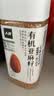 人民食品 有机亚麻籽内蒙古金色生亚麻子仁胡麻仁可磨粉330g瓶装 实拍图