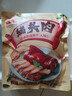 大紅門香卤猪头肉450g 熟食腊味即食下酒菜卤味速食北京老字号 实拍图