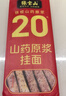 张宝山面条 铁棍山药挂面300g*6包 龙须宽面可做凉面拌面拉面汤面特产 实拍图