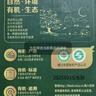 百草味甄选高端有机板栗仁450g/500g 熟制甘栗坚果休闲零食【本味甄果】 实拍图
