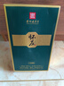 怀庄1983贵州茅台镇53度酱香型白酒整箱纯粮食大曲坤沙窖藏白酒高粱口粮酒 53度 500mL 1瓶 礼盒装 实拍图