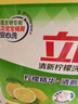 立白洗洁精清新柠檬大桶整箱16kg强效去油商用洗涤灵大黄桶 实拍图