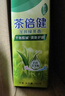 好来(原黑人)茶倍健龙井绿茶牙膏清新口气改善口腔问题190g新旧包装 实拍图