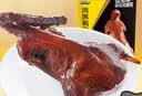 周黑鸭 整鸭卤鸭450g 卤味休闲零食 经典甜辣 下酒菜 真空包装即食卤味 实拍图