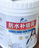 小鲸防水补墙膏墙面修补翻新环保净味防霉反碱脱落掉皮墙体修复腻子膏 2.5kg 白色 实拍图