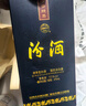 汾酒蓝汾清香型白酒53度475ml*2瓶(53度仿蓝瓷)节庆礼盒装 端午节送礼 实拍图
