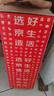 京东京造净水器家用净水机滤芯 RO反渗透滤芯 自主换芯 适用京东京造 1200G净水器【PJ】 实拍图