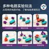 Toylezhi电子电路积木益智儿童玩具科学实验3-12岁送男孩女孩生日节日礼物 实拍图