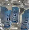 欧洁75%酒精消毒液500ml*5瓶大瓶家用消毒杀菌酒精喷雾替换装免洗速干 实拍图