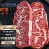 澳牛日记 澳洲和牛谷饲M5原切牛排 净重2斤 雪花牛排生鲜牛霖/臀腰肉牛扒 实拍图