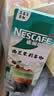 雀巢（Nestle）咖啡特调系列奶茶咖啡桂香乌龙奶茶速溶冲调饮品17gx5条 实拍图