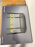 普联（TP-LINK） 凌云WiFi6 双千兆AX1500无线路由器 5G双频 易展Mesh 高速穿墙家用 儿童上网管控 XDR1520易展版 实拍图