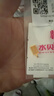 水贝黄金足金999财运算盘女款足金吊坠实用新年女神节礼物送女友老婆 财运算盘金重约0.1克 实拍图