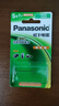 松下（Panasonic）5号五号充电电池2节三洋爱乐普技术适用于话筒相机玩具3MRC/2B无充电器HHR-3MRC/2B 实拍图
