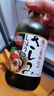 东字寿司刺身酱油调味料汁200ml+金印青芥辣43g日本原装进口 实拍图