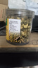 高品质菊花茶正宗特一级新货桐乡胎菊王护肝明目养生茶 特级高品质胎菊【125克】[1罐装含罐】 正宗桐乡胎菊 实拍图
