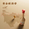 美素佳儿（Friso）皇家幼儿配方奶粉 3段（1-3岁幼儿适用）400g 乳铁蛋白（新国标） 实拍图