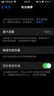 诺希iPhone6S加强版电池1715mAh大容量3C认证长续航快充内置电池适用苹果6S赠安装工具 实拍图