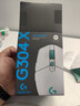 罗技（G）G304X 秒鲨-白色 无线鼠标 轻量化游戏鼠标 三角洲FPS无畏契约打瓦必备 实拍图