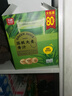 苏根 大麦若叶青汁粉3g*80支 高膳食纤维果蔬代餐粉早餐冲饮清汁 实拍图