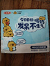 三元小方白纯牛奶200ml*24盒 100%生牛乳 整箱送礼【丁禹兮同款】 实拍图