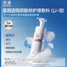 芙清医用透明质酸钠洁面慕斯QJ-I型150g*2支温和清洁术后可用洗面奶 实拍图
