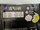 洁婷【高腰高弹】超熟睡透气安睡裤L码20条拉拉裤夜用卫生巾京东自营 实拍图