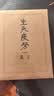生死疲劳典藏版 精装烫金 赠莫言手绘藏书票烫金书签人物关系卡6幅跨页彩插 莫言代表作 不看不知道莫言真幽默 小说 中国首位诺奖得主莫言著 当代小说 图书 实拍图