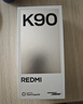 小米REDMI K90 骁龙®8至尊版 7100mAh大电池 青山护眼 浅紫色 12GB+256GB 红米5G手机国家补贴 实拍图