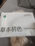 草本初色【超防滑】空调房过膝丝袜女2026新款护膝袜夏季薄款长筒袜防勾丝 晒单实拍图