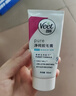薇婷（VEET）脱毛膏女士男士温和50ml四肢脱毛膏腋下非私密处非刮毛刀 实拍图