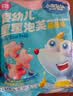 小鹿蓝蓝【零售小包装】宝宝饼干儿童饼干零食 益生菌冻干米饼/蓝莓味/1袋2片 实拍图
