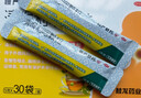 慢严舒柠清喉利咽颗粒5g*30袋急慢性咽炎扁桃体炎声音嘶哑保护声带风热感冒喉咙痒干咳异物感咽喉炎润喉 急性扁桃体炎 咽喉肿痛咽炎 流感 甲流 嗓子疼 京东大药房 实拍图