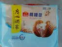 广州酒家核桃包750g 20个 早餐半成品 广式早茶点心 包子速食速冻生鲜 实拍图