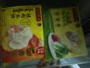 湾仔码头【水饺皇后同款】早餐速食 生鲜食品 半成品 速冻饺子 玉米蔬菜猪肉水饺300g 实拍图