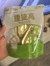 妙可蓝多捷捷高奶酪小金袋400g*2盒 儿童液体奶酪 9倍牛奶钙好吸收 实拍图