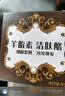 红卫羊乳牛乳羊胎素羊脂皂95g*3块香皂洗脸洗澡二合一洁面肥皂 实拍图