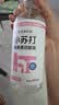 巨奇（JUQI）小苏打餐桌清洁剂500ml擦桌子桌面清洁剂厨房台面清洗剂去油污 晒单实拍图