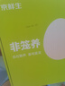 京鲜生【真散养】供港非笼养可生食鸡蛋30枚3.18斤 源头直发 实拍图