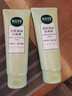 相宜本草亮肤滋润洁面膏100g 洗面奶深层清洁不紧绷送女生母亲节 实拍图